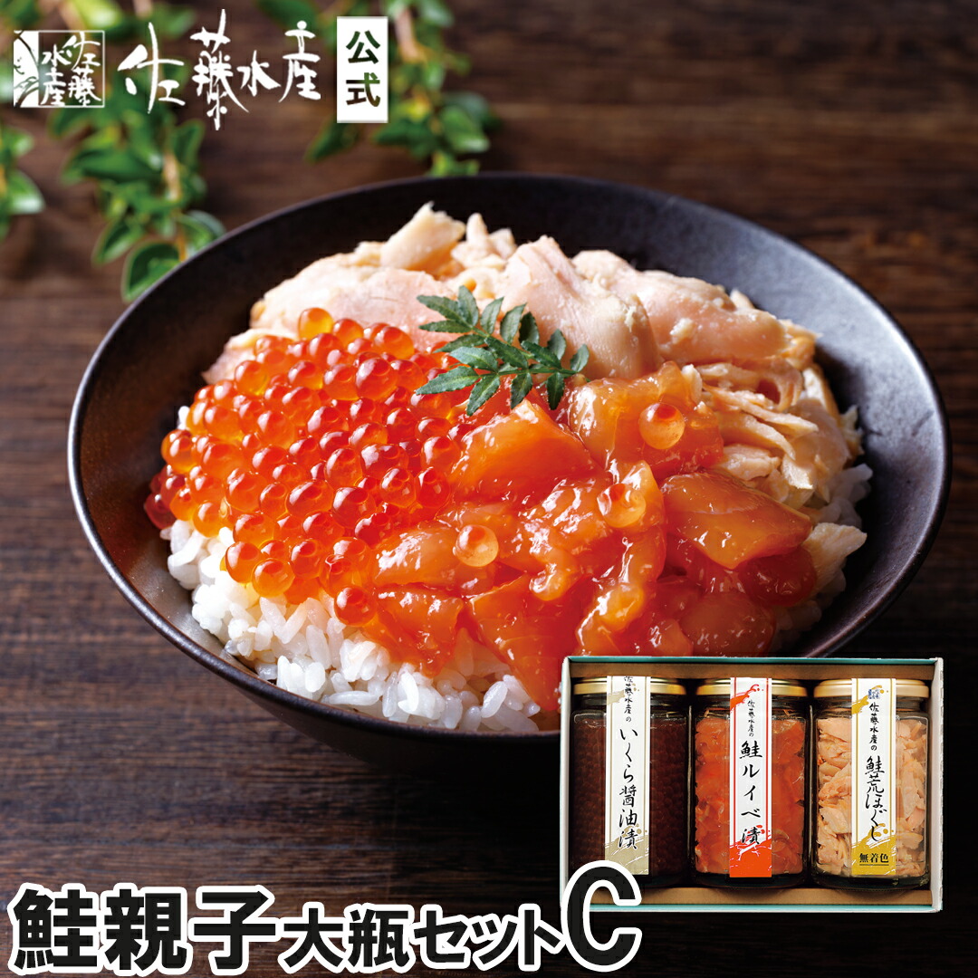 鮭親子大瓶セットC