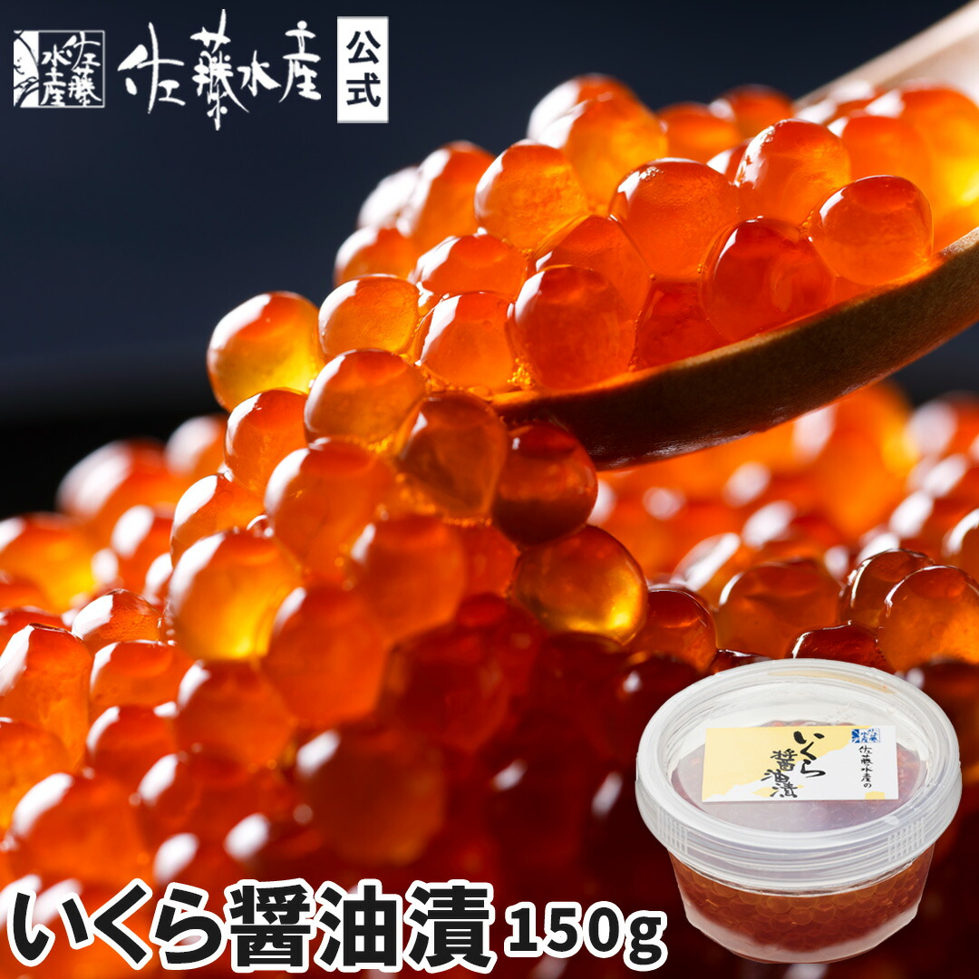 うにこ様 翠然マリーン〉奥尻島産キタムラサキウニ（おがわの生うに／小川