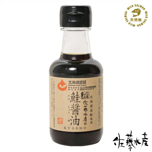 鮭醤油150ml