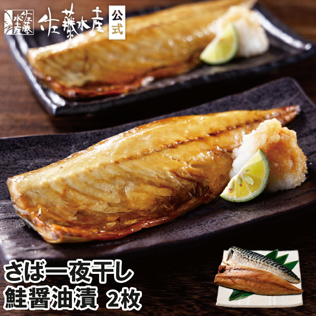 楽天市場】瀬戸内産小さば（さば煮干し） 250g入 : 鰹節と鰹節削り器