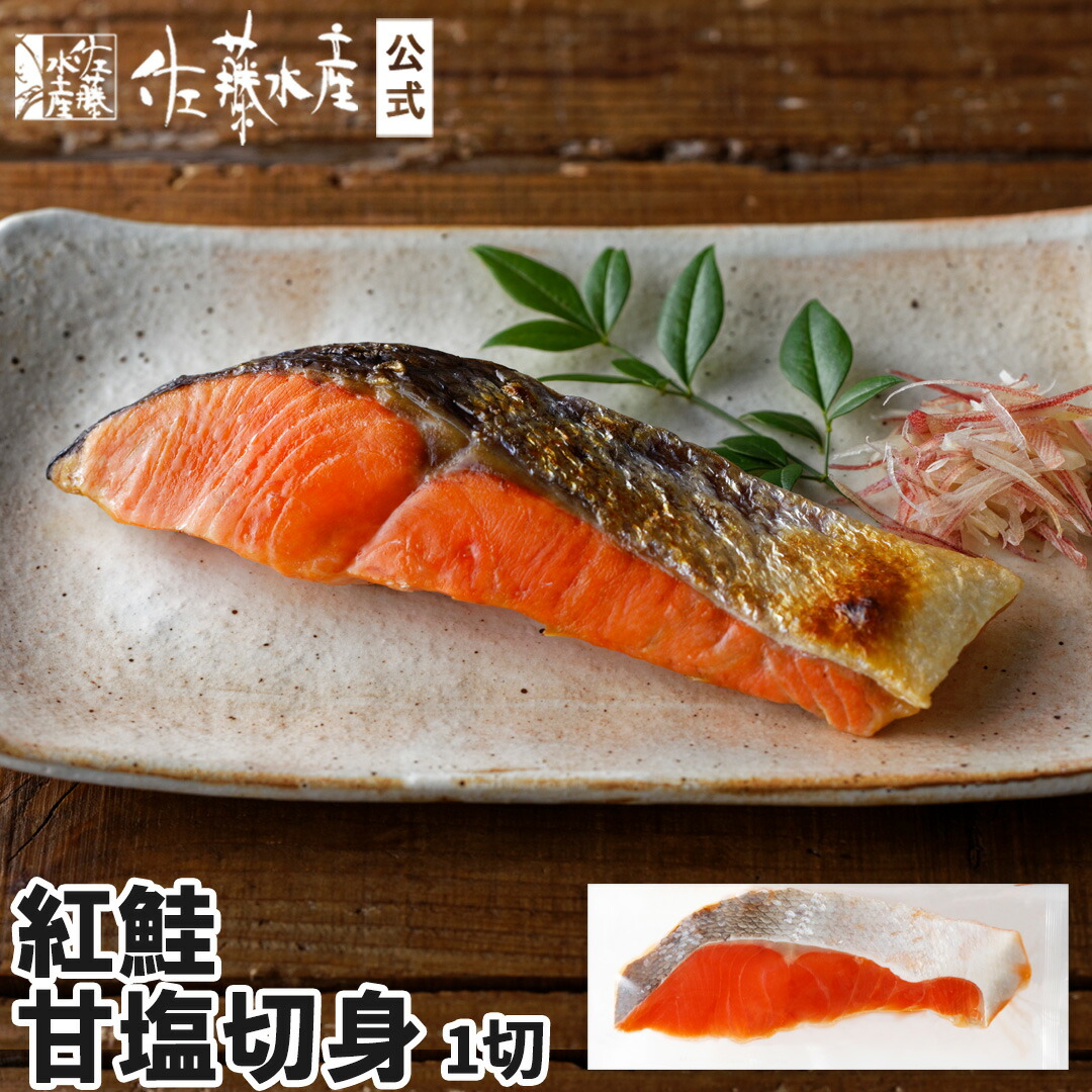 鮭 銀鮭 寒風干し 5切れ【1切80g前後】 (少量タイプ) 銀さけ 銀