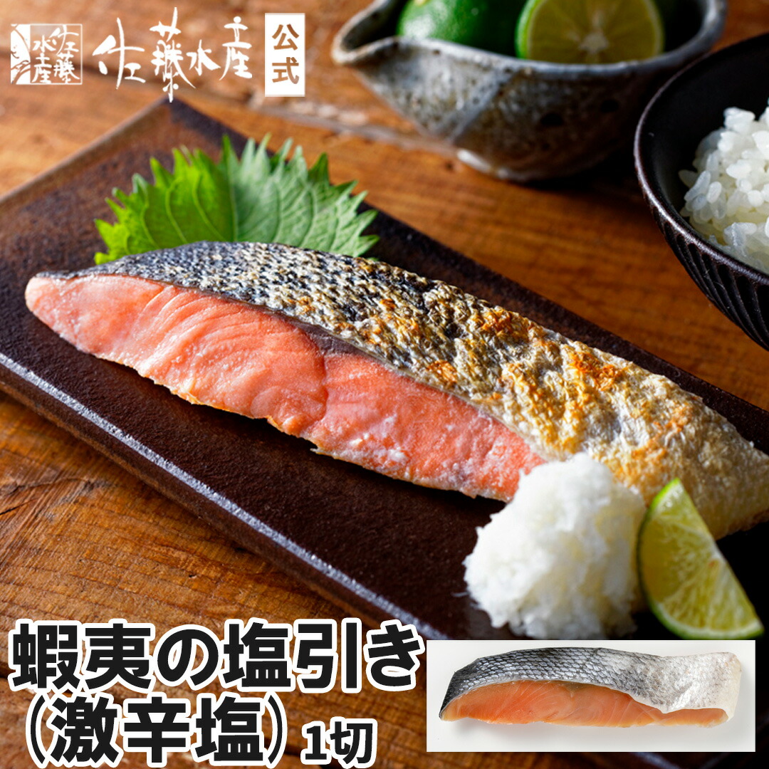 楽天市場】北海道産ししゃもメス 10尾袋入 : 佐藤水産楽天市場店