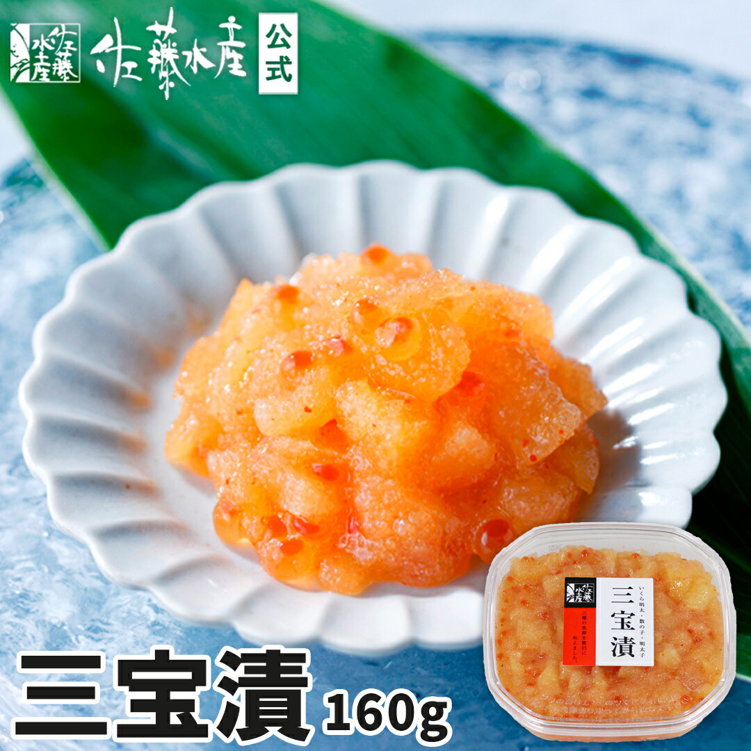 石榴宝瓶   佐藤苔助 石榴宝瓶 佐藤苔助