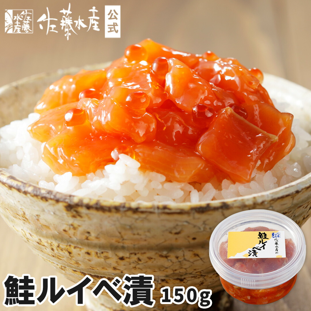 サト　甘平2kg+デコ4.5kgぐるりん 切り落とし甘塩さけミックス2Kg - 食品通販のベルーナグルメ