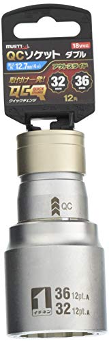 イチネンアクセス MUST TOOL(マストツール) ソケット IM-4W3236O-12K QCソケット ダブル 32/36 12角 送料無料
