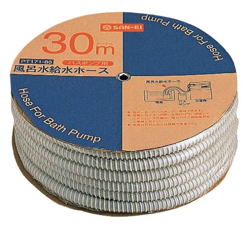 SANEI(サンエイ) 風呂水水配管 2階建てバス揚水機用 洗い濯ぎ機へ水 30m一巻き PT171-86 貨物輸送無料