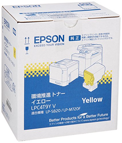 エプソン EPSON 環境推進トナー LPC4T9YV イエロー 6400ページ 送料無料|サトイチ商会