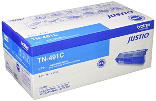 ブラザー工業 【brother純然たる】トナーカートリッジシアン TN-491C 相応う型番:HL-L9310CDW、HL-L8360CDW、 貨物輸送無料