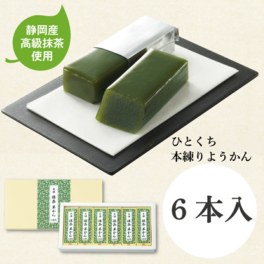 楽天市場】抹茶 ラテ インスタント 粉末 簡単 便利 個包装