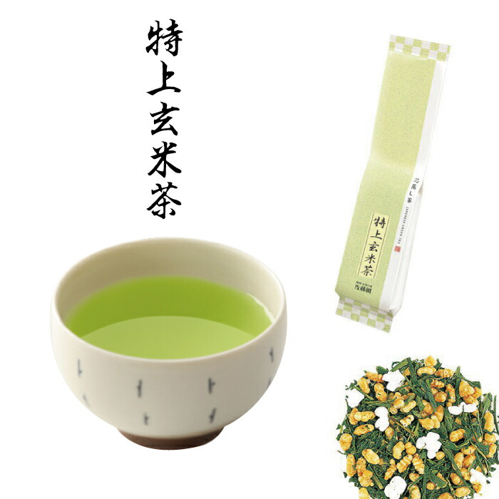 SALE／100%OFF】 静岡茶 お茶の川村園オリジナル 深蒸し茶 ５ｇ×