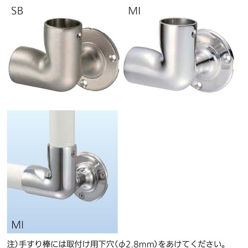 マツ六　BAUHAUS 32ステンアクアレール コーナーブラケット　SBショットブラスト