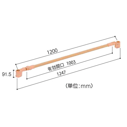 マツ六　たよレールhigh用遮断機式手すり　わたレールSH　120cm｜株式会社サトウ　店