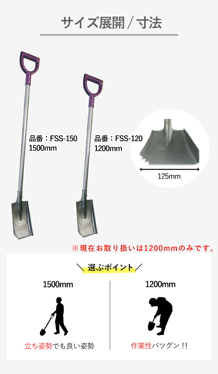 草刈りスコ フジ芸術 草刈り 竪樋 雑草 スコップ 日本製 鉄製 鉄 Acilemat Com