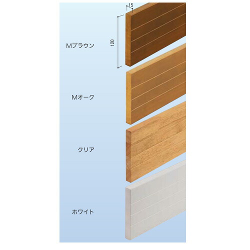 マツ六　BAUHAUS 木製ベースプレート120mm幅（ 片面ライン入り）4m