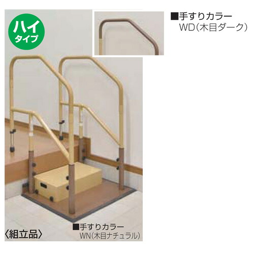 マツ六 たよ軌跡dan 御機嫌印字機両手摺り踏み台付