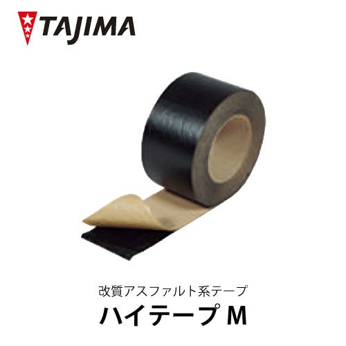 楽天市場】【送料無料】フラッシングテープ 160mm×25m SHINGLE