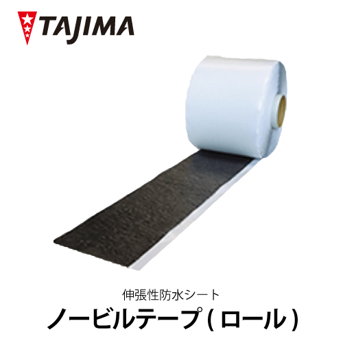 楽天市場】【送料無料】フラッシングテープ 160mm×25m SHINGLE