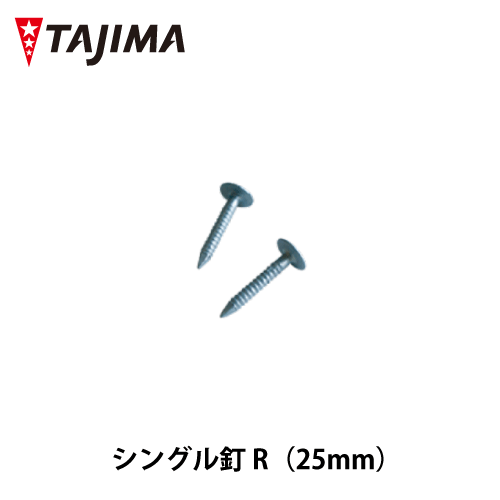 シングルセメント（冬季用） 楽天市場】【送料無料】シングルセメント1.4 1.4kg 12パック