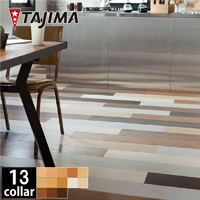 【送料無料】WOOD CRAFT　ウッドクラフト　Aサイズ　厚さ3.0mm　100&times;914.4mm　33枚　約3.02平米　タジマ　コンポジションビニル床タイルKT　田島ルーフィング　床材　DIY　リフォーム　リノベーション｜株式会社サトウ　店