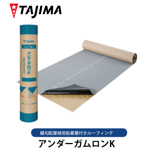 楽天市場】【送料無料】強力ガムシール 330cc 20本 田島ルーフィング 