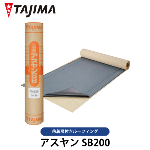 楽天市場】【送料無料】ガムクールFX 1m×16m 厚さ1.5mm 田島ルーフィング株式会社 改質アスファルト 粘着層付 屋根下葺 シート 複層工法  内樋防水 屋根補修 建材 : 株式会社サトウ 楽天市場店