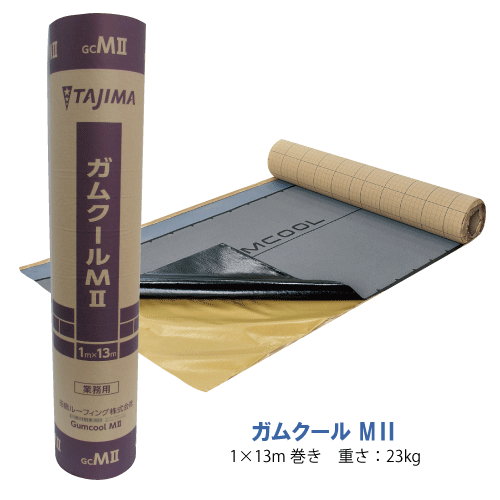 楽天市場】【送料無料】リベースSL 20kg SHINGLE シングル 田島ルーフィング株式会社 建材 : 株式会社サトウ 楽天市場店