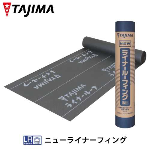 楽天市場】【送料無料】ガムクールFS 1m×16m 厚さ1.0mm 田島ルーフィング株式会社 改質アスファルト ストライプ状粘着層付 屋根下葺 シート  複層工法 屋根補修 建材 : 株式会社サトウ 楽天市場店