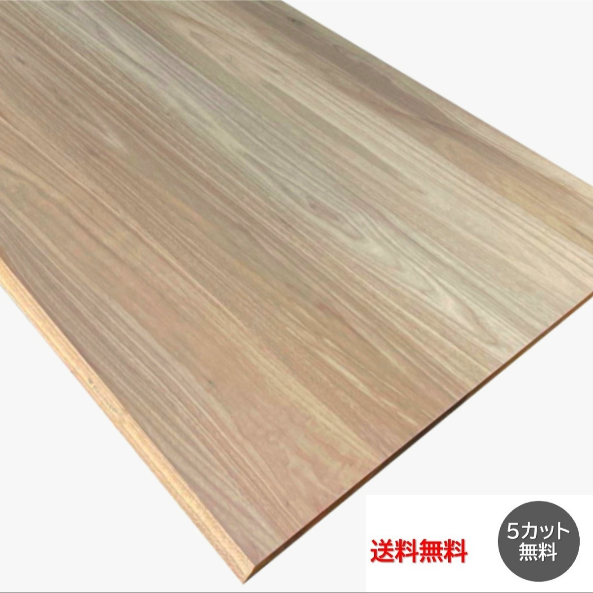 楽天市場】タモ 耳付 厚4cm 幅90cm 長151cm～ 天板 5カット無料 日曜大工 DIY テーブル カウンター 窓枠 デスク 本棚 棚板 台  カントリー 木材 板 天板 クラフト 工作 ハンドメイド ホビー 趣味 銘木 家具 木工 天然木 : ウッドサイズ