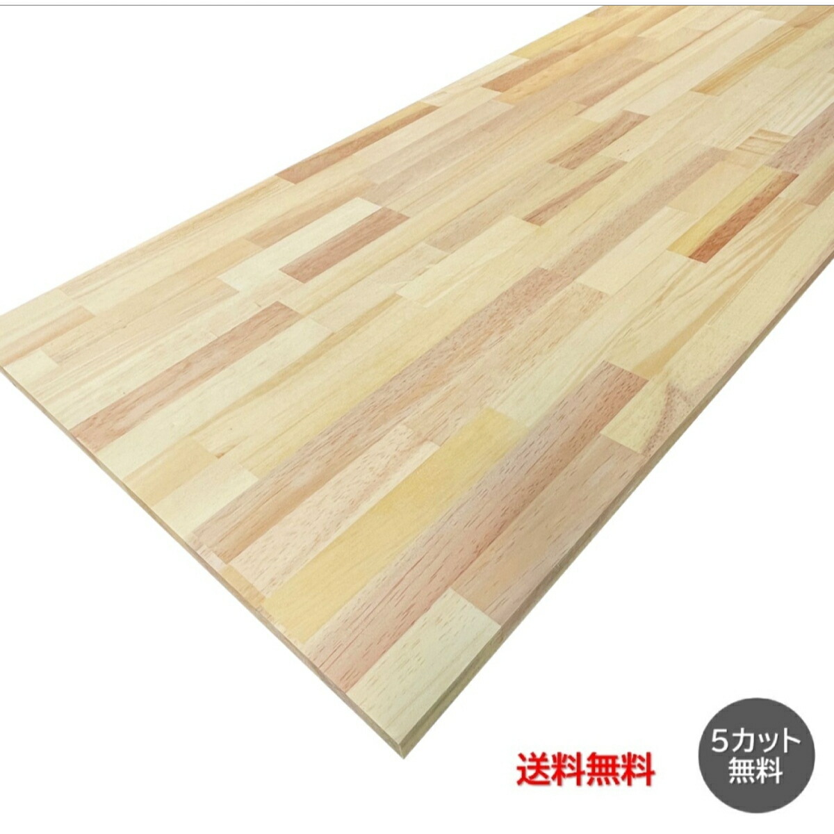 【楽天市場】ホワイトオーク 集成材 厚2.5cm～ 幅50cm～ 長200cm 5カット無料 日曜大工 DIY テーブル カウンター 窓枠 デスク  本棚 棚板 台 カントリー 木材 板 天板 クラフト 工作 ハンドメイド ホビー 趣味 銘木 フリー板 家具 木工 天然木 : ウッドサイズ