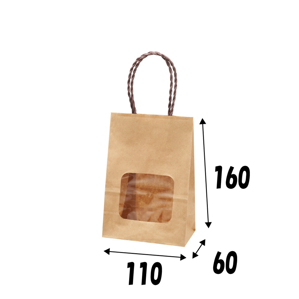 楽天市場】ウィンドウミニバッグ 茶無地 こげ茶【キーワード】窓付き