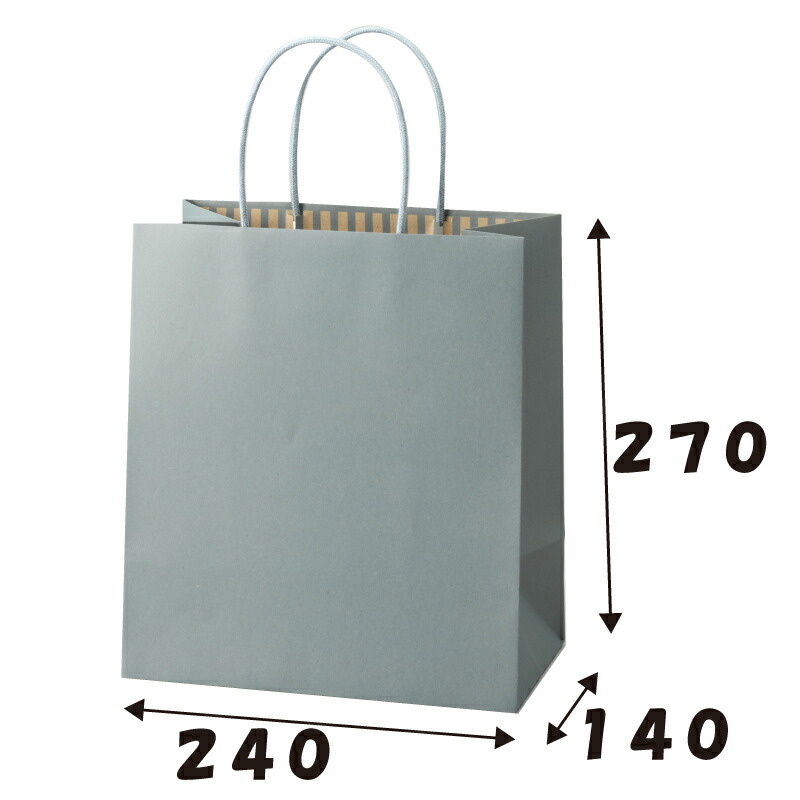 【ケース販売】紙袋　STカラーズ　アッシュブルー　100枚　 サイズ240×140×270mm 【手提げ　カラー無地】