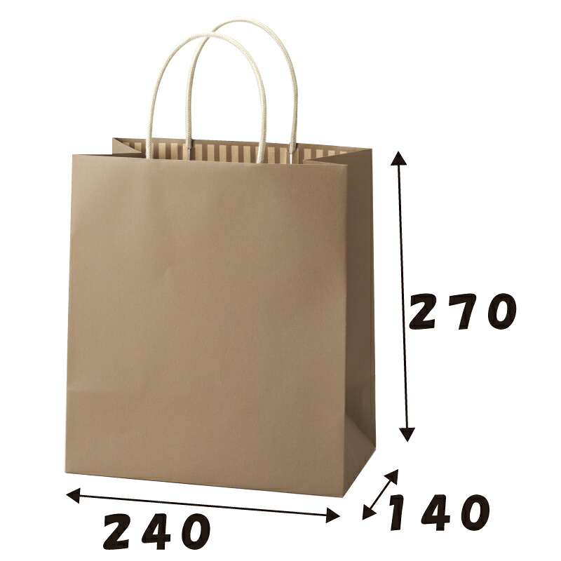 【ケース販売】紙袋　STカラーズ　アーモンド　100枚　 サイズ240×140×270mm 【手提げ　カラー無地】