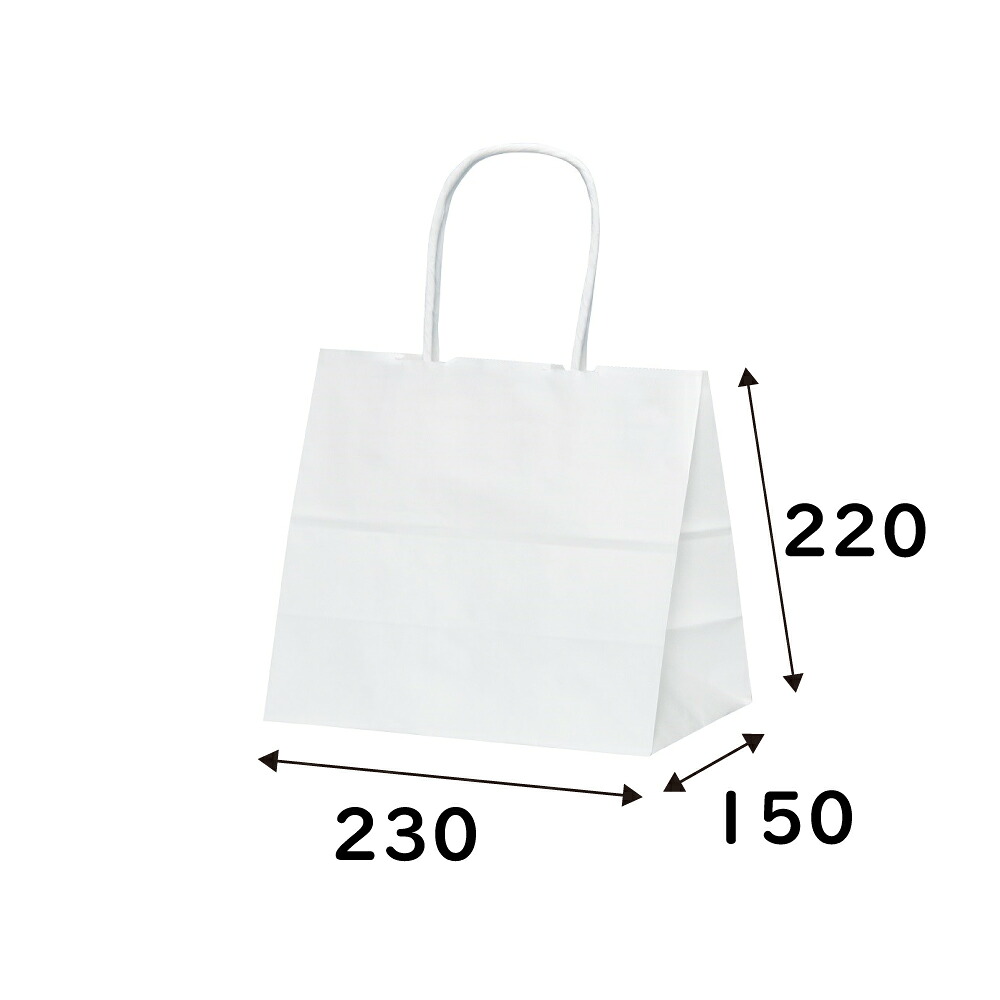【容れもの売りわたす】紙袋 HV2315 晒無地 200枚 大きさ230×150×220粍【御勤め用 手提げ 白無地 白】