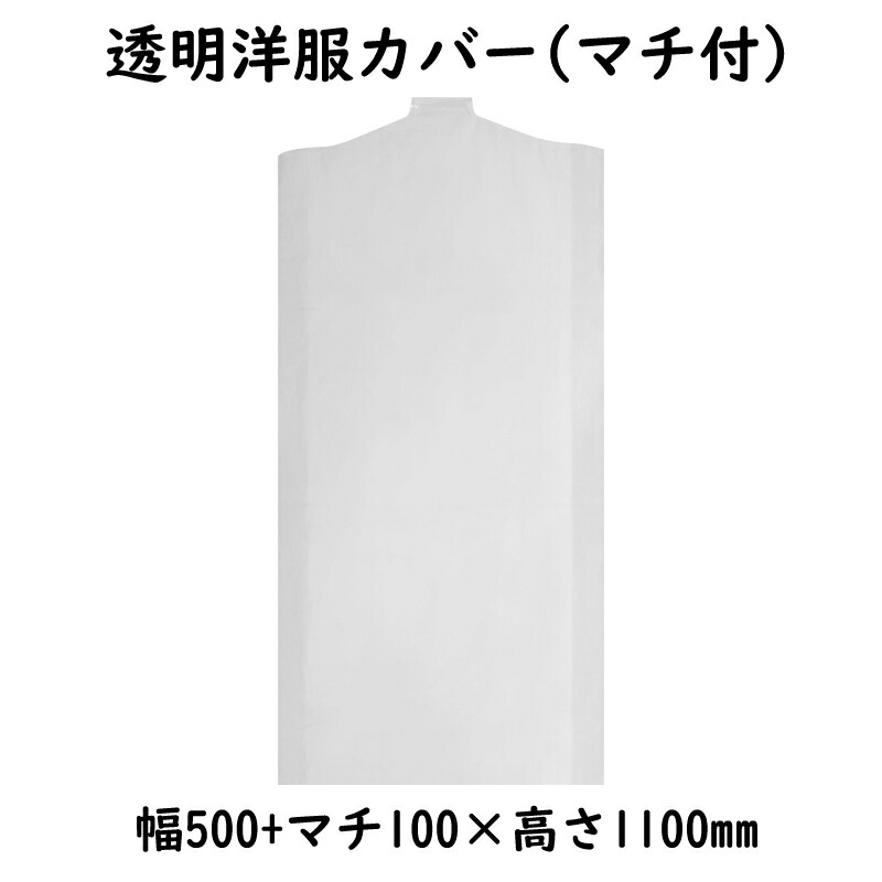 楽天市場】【買物袋有料化対象外】レジ袋 バイオハンドハイパー カップ用Ｓ 100枚厚み0.012×仕上巾90/総巾160×長さ250mm【バイオマス  無料配布 業務用 スーパーバッグ ショッパー レジバッグ テイクアウト】 : サトーイク