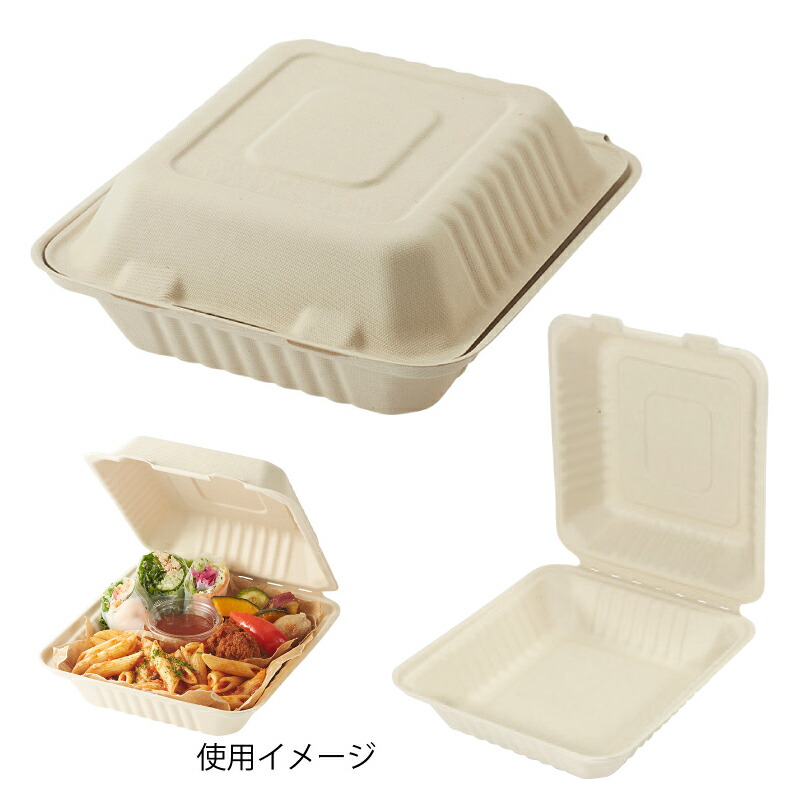 楽天市場】エコバンブーフードパック BFD−20 20枚入 : 梱包屋