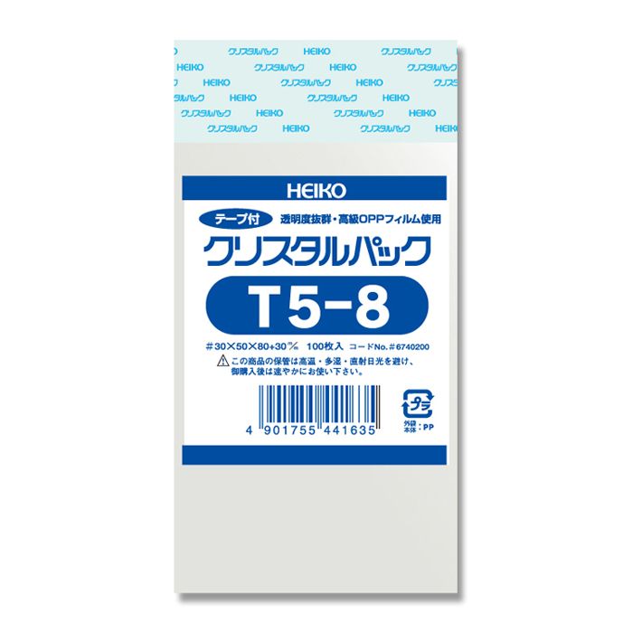 最大69%OFFクーポン テープ付き ピュアパック Ｔ８-１２ 25000枚入 80×120mm fucoa.cl