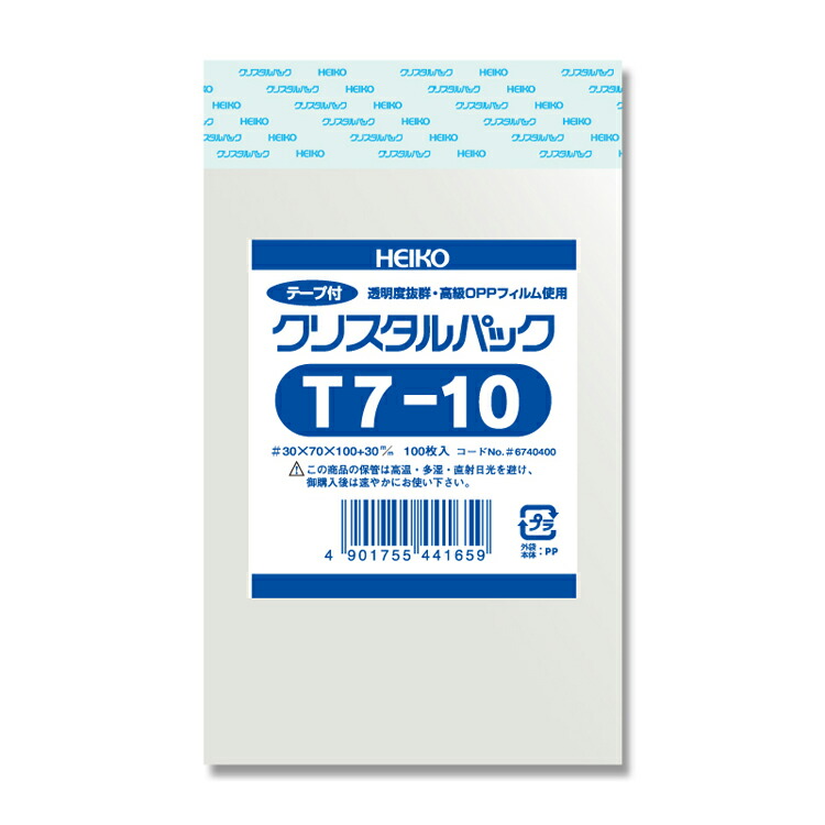 楽天市場】透明 OPP袋 クリスタルパック ヘッダー付 H5.5-16(55×160+30+30mm) 100枚【OPP袋 吊下げ陳列用  ﾗｯﾋﾟﾝｸﾞ用品 クリアパック】 : サトーイク