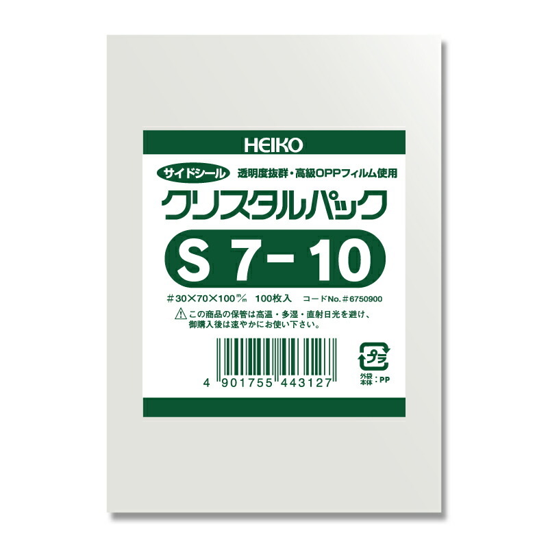 楽天市場】透明 OPP袋 クリスタルパック ヘッダー付 H5.5-16(55×160+30+30mm) 100枚【OPP袋 吊下げ陳列用  ﾗｯﾋﾟﾝｸﾞ用品 クリアパック】 : サトーイク