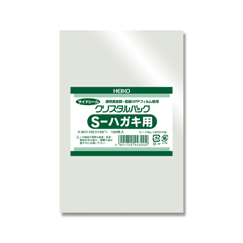 楽天市場】透明 OPP袋 ｸﾘｽﾀﾙﾊﾟｯｸ S15-30（150×300mm) 100枚【OPP袋 サイドシール タオル用 ﾗｯﾋﾟﾝｸﾞ用品 クリア パック】 : サトーイク