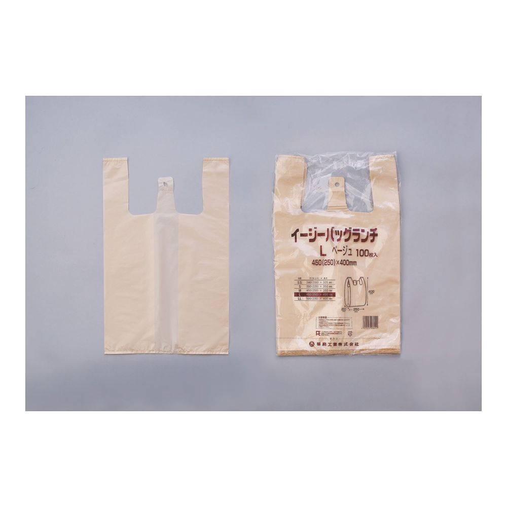 【入れもの売りわたす】イージーバッグランチ Ｍ ベージュ 2000枚奥ふかさ0.012×巾(仕上巾）450(250）×長さ350粍