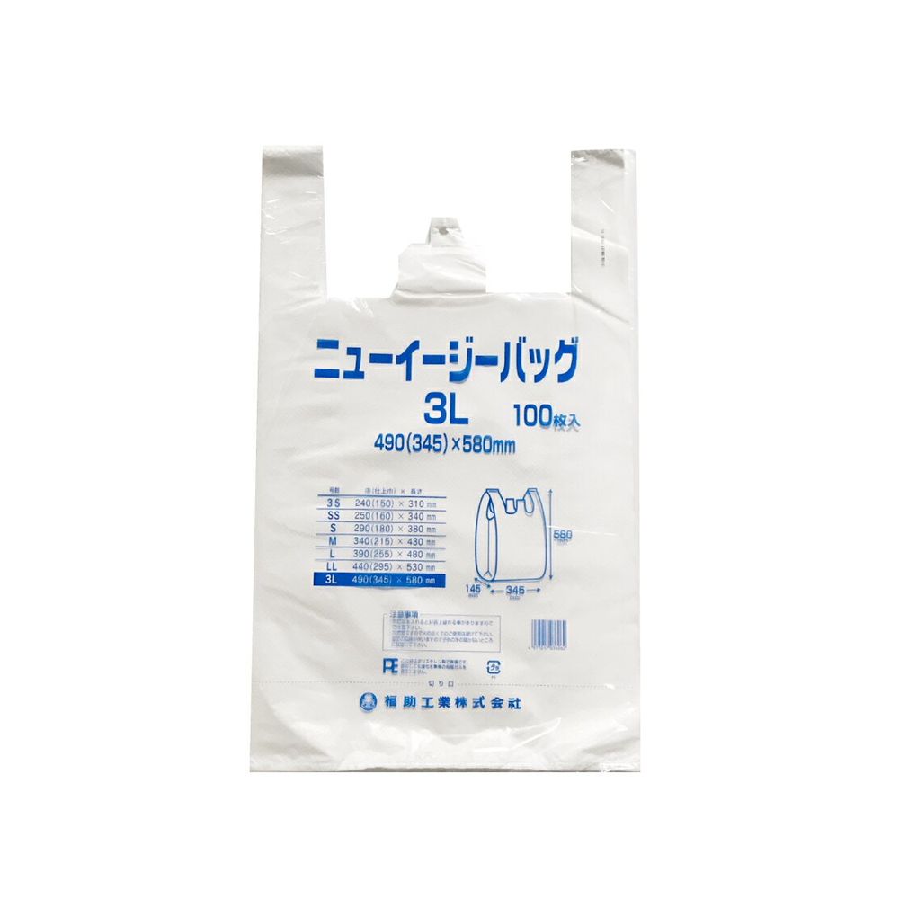 【入れもの売りわたす】金銭登録器袋 薄っぺら印字機 ニューイージーバッグ 乳白 ３Ｌ １０００枚 関西５０号好いかげんに