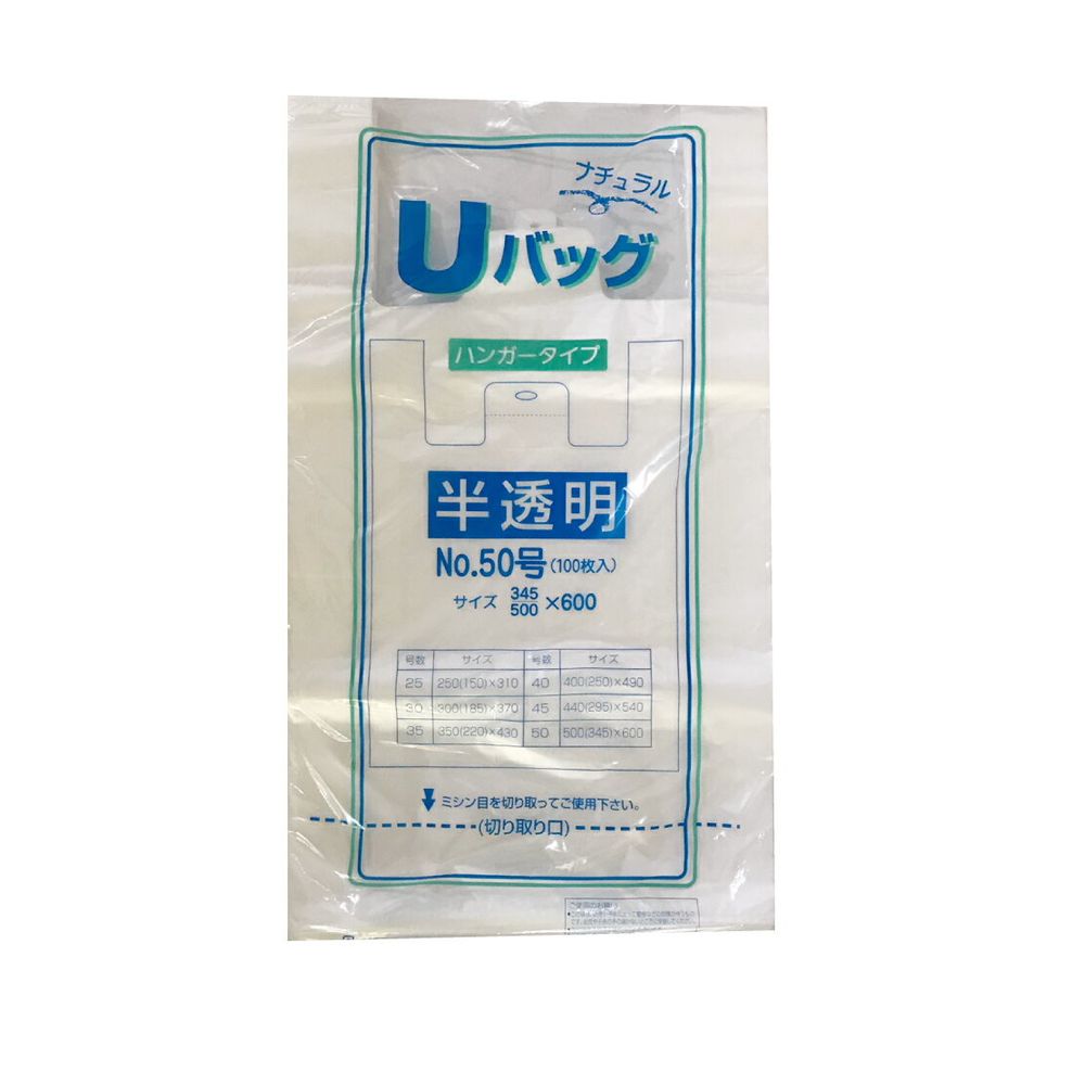 クラフトマン レジ袋 乳白 箱入 20号 400枚 CF-B20〔×30セット〕 :ds