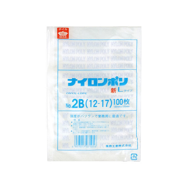【ケース販売】ナイロンポリ　新Ｌﾀｲﾌﾟ　NO.2B（12-17）