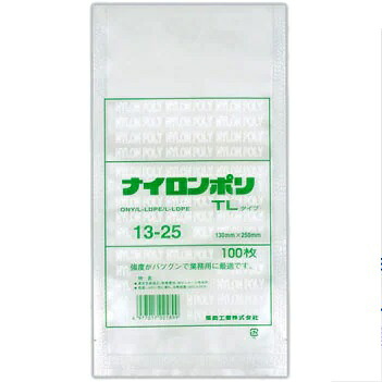 【ケース販売】ナイロンポリ　TLタイプ　13-25　2800枚