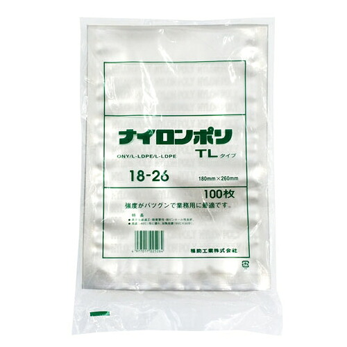 【ケース販売】ナイロンポリ　TLタイプ　18-26　2000枚
