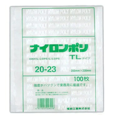 【ケース販売】ナイロンポリ　TLタイプ　20-23　2000枚
