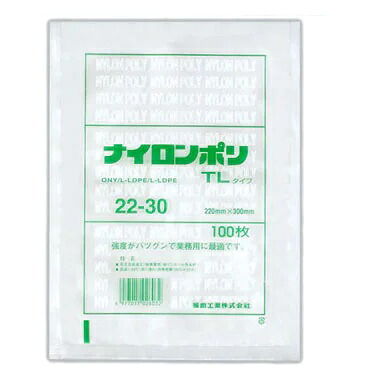 【ケース販売】ナイロンポリ　TLタイプ　22-30　1400枚