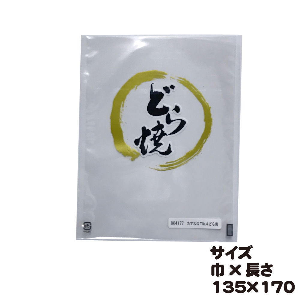 楽天市場】ワックスペーパー フェザーイニシャル 茶 ２１．８-２５ １００枚 : サトーイク