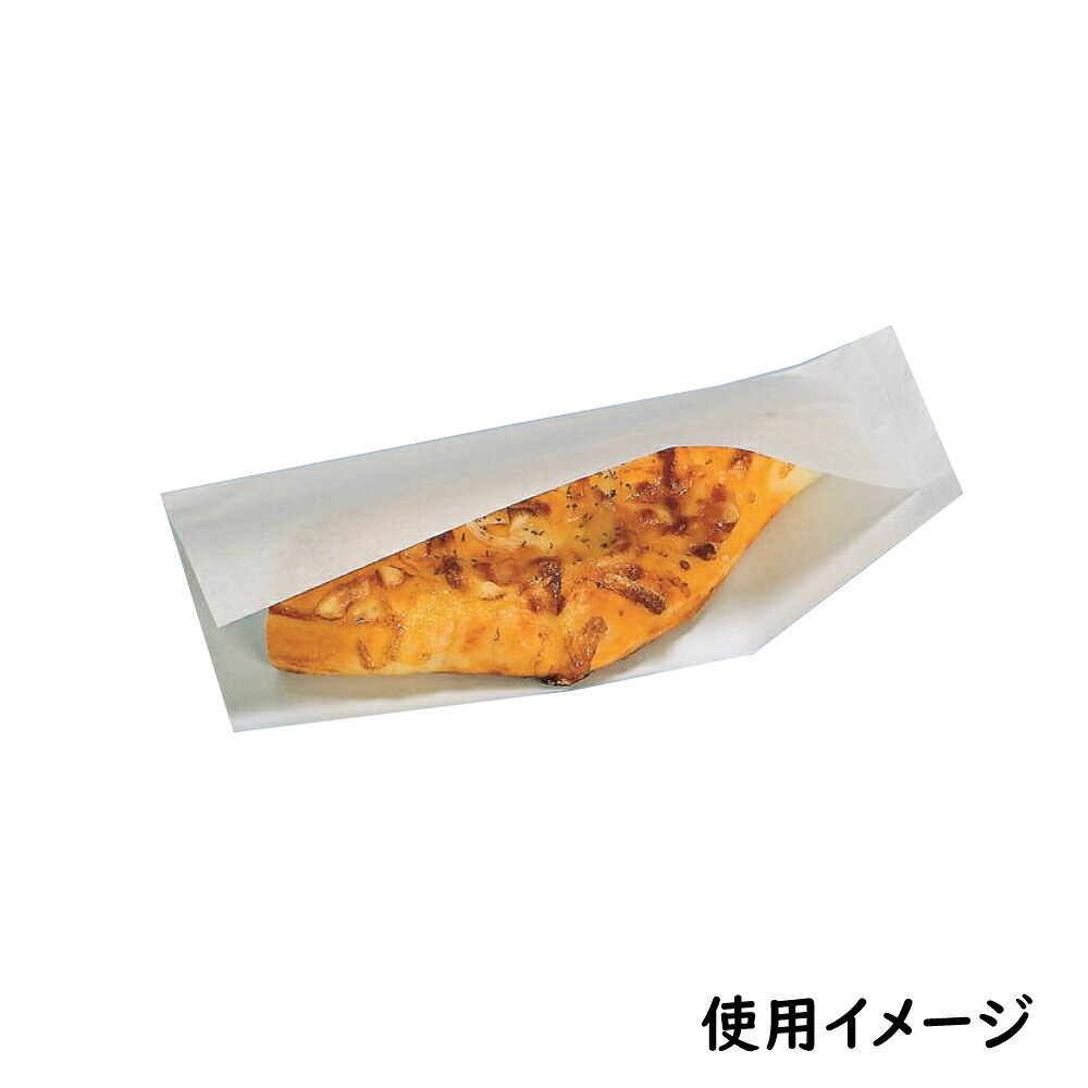 【ケース販売】オープンパック K−25無地 4000枚 巾250×長さ130mm【カットピザ、焼きいも等に テイクアウト 業務用】|サトーイク