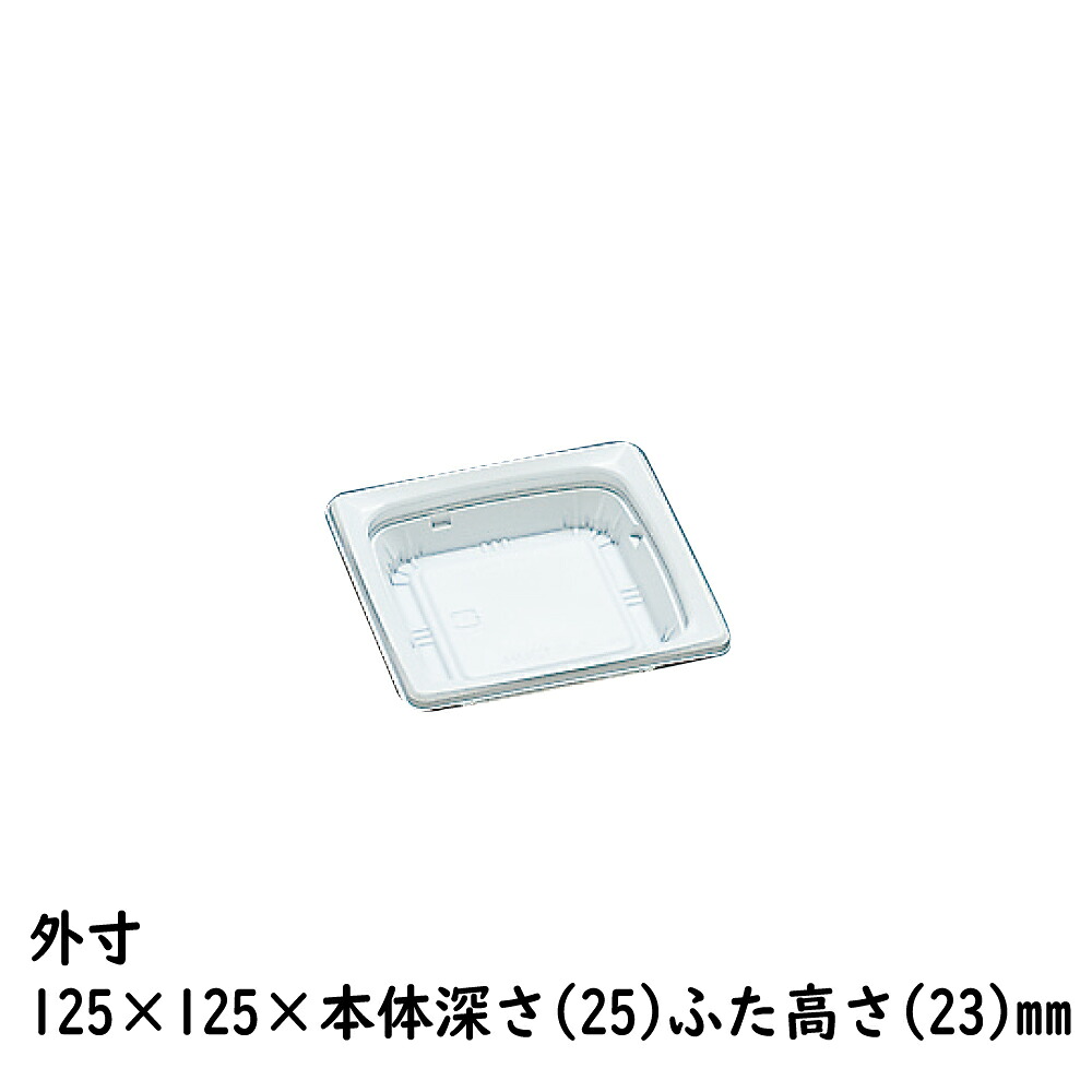 食品容器　【ケース販売】福皿　12UH（内かん合タイプ）　白　本体、ふたセット　900枚　　 【惣菜 使い捨て サラダ お持ち帰り 容器 テイクアウト容器 レンジ対応 業務用 電子レンジ対応】